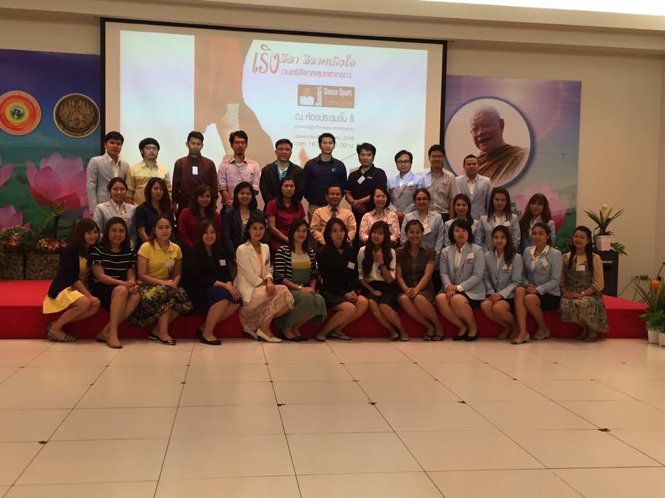 มาเรียน MBA ที่พระนครเหนือกันเถอะ!!!