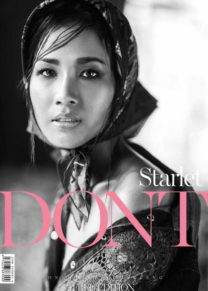 เมญ่า-นนธวรรณ @ DONT Magazine vol.5 issue 2 February 2015