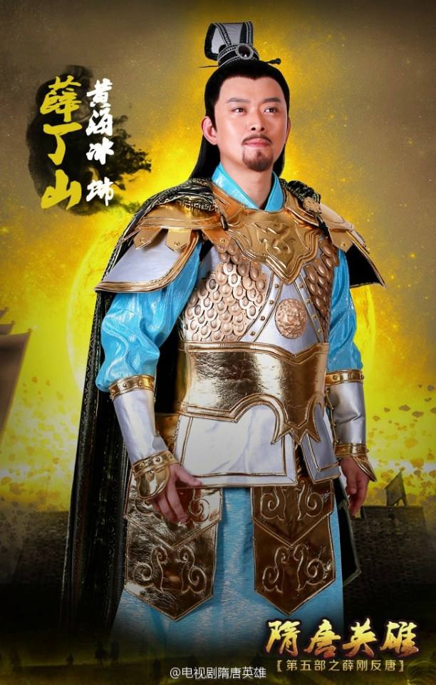 วีระบุรุษสุ่ยถัง ภาค5 Hero Sui And Tang Dynasties 5《隋唐英雄5》2014 part21