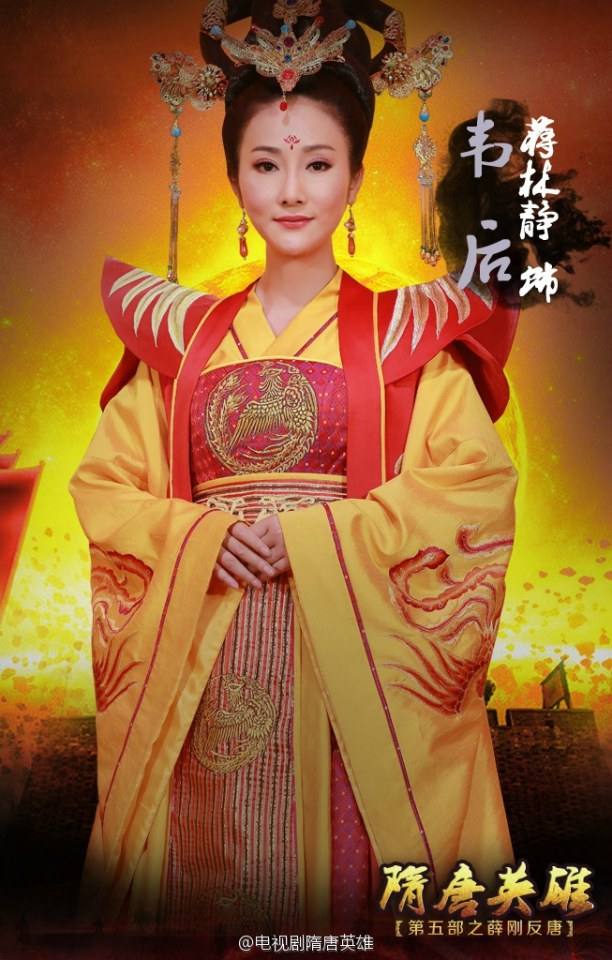 วีระบุรุษสุ่ยถัง ภาค5 Hero Sui And Tang Dynasties 5《隋唐英雄5》2014 part21