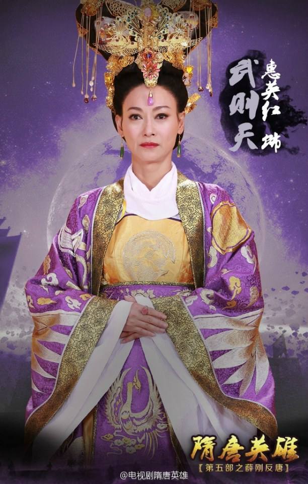 วีระบุรุษสุ่ยถัง ภาค5 Hero Sui And Tang Dynasties 5《隋唐英雄5》2014 part21