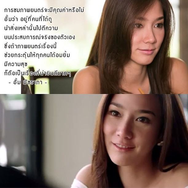 เจิดจ้ากับความโสดรับวาเลนไทน์ #ซิงเกิลเลดี้ ทุกโรงภาพยนต์!!