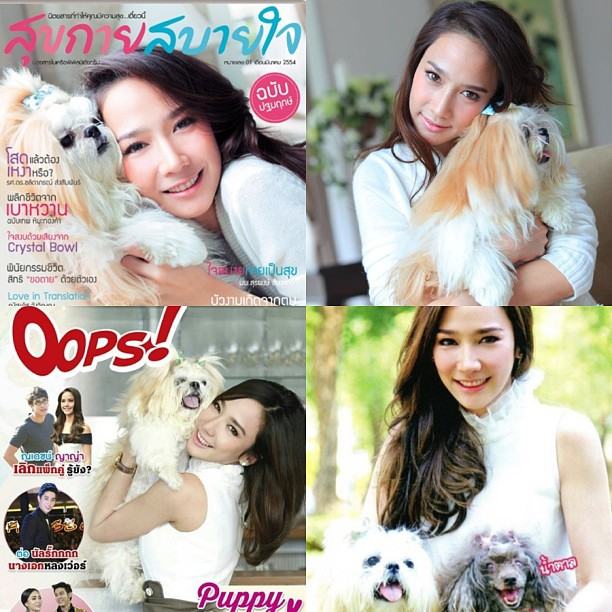 เพื่อนยามเหงาของซุปตาร์ "อั้ม พัชราภา"
