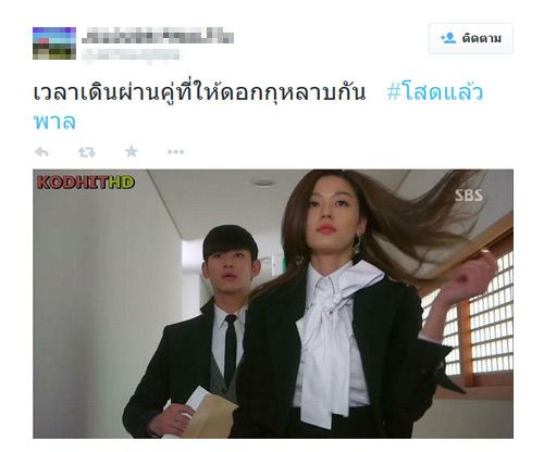 โสดแล้วพาล แท็กมาแรงในทวิตเตอร์ จากใจคนโสดในวันวาเลนไทน์