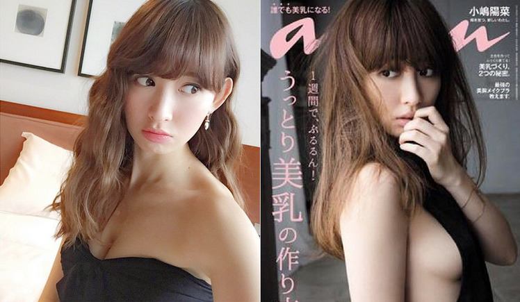 Kojima Haruna หนึ่งในสมาชิก AKB48 เซ็กซี่ไม่ใช่เบาเลยนะเนี่ย