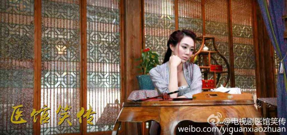 Yi Guan Xiao Zhuan 《医馆笑传》 2015 partุ14
