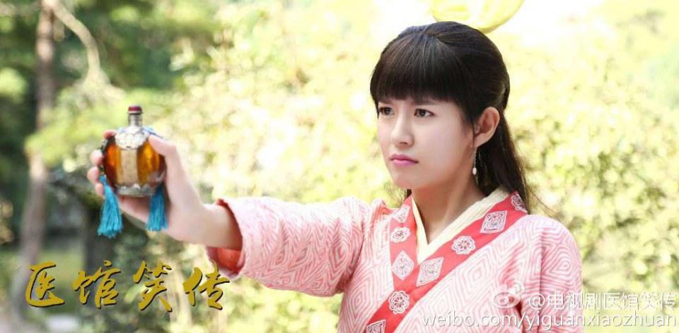 Yi Guan Xiao Zhuan 《医馆笑传》 2015 partุ14