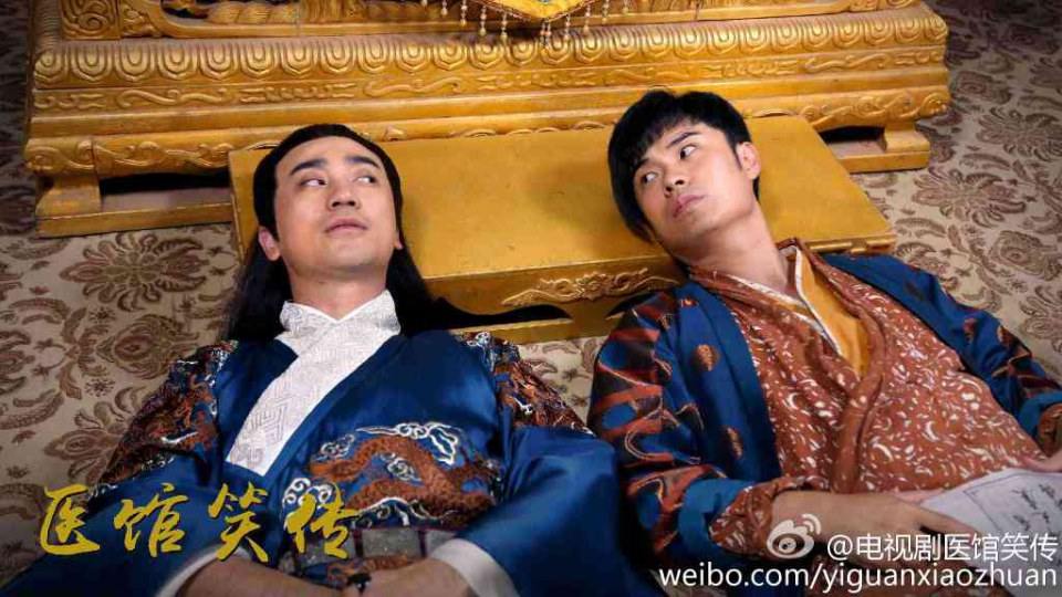 Yi Guan Xiao Zhuan 《医馆笑传》 2015 partุ14