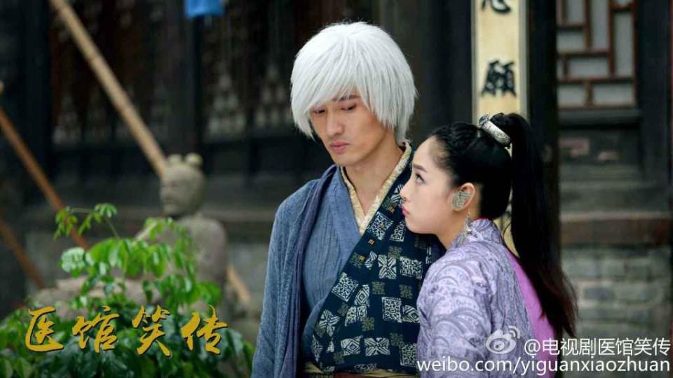 Yi Guan Xiao Zhuan 《医馆笑传》 2015 partุ14