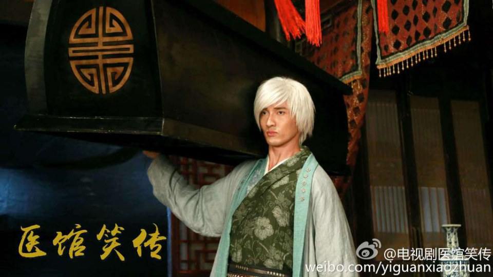 Yi Guan Xiao Zhuan 《医馆笑传》 2015 partุ14