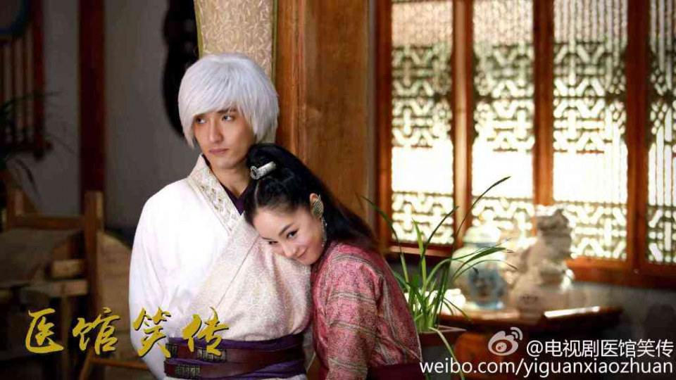 Yi Guan Xiao Zhuan 《医馆笑传》 2015 partุ14