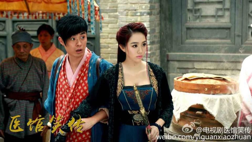 Yi Guan Xiao Zhuan 《医馆笑传》 2015 partุ14