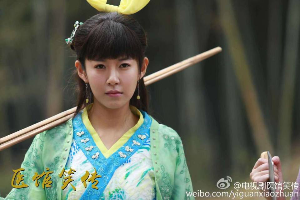 Yi Guan Xiao Zhuan 《医馆笑传》 2015 partุ14