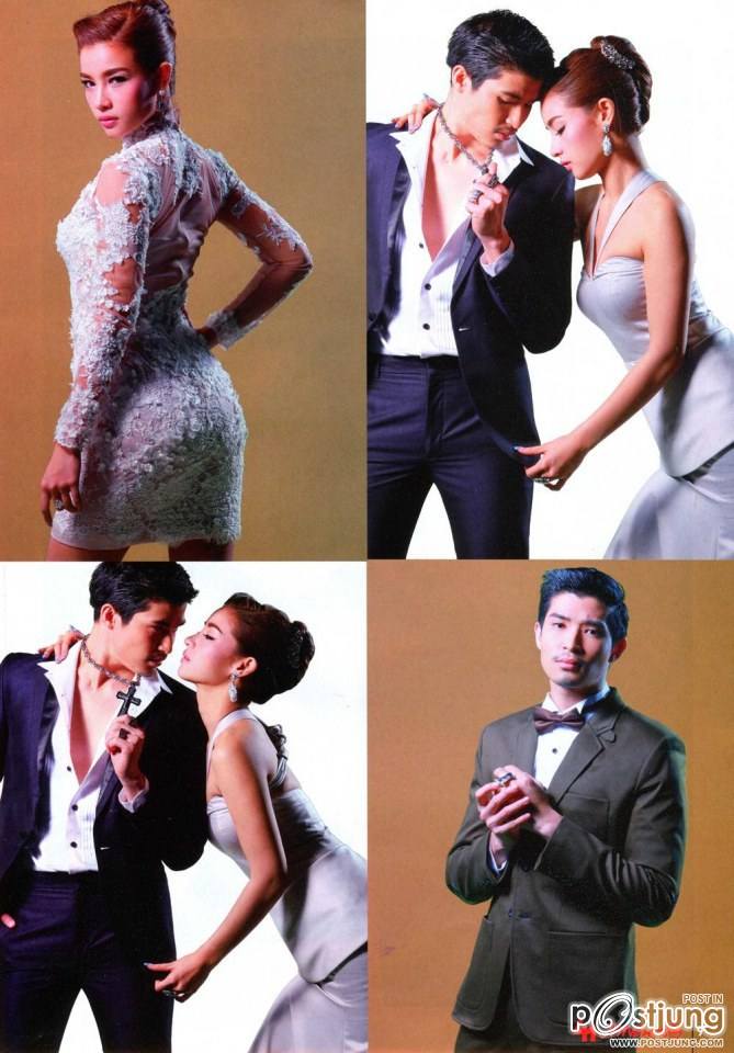 ตูมตาม ยุทธนา & วิว วรรณรท @ ภาพยนตร์บันเทิง vol.41 no.1899 February 2015