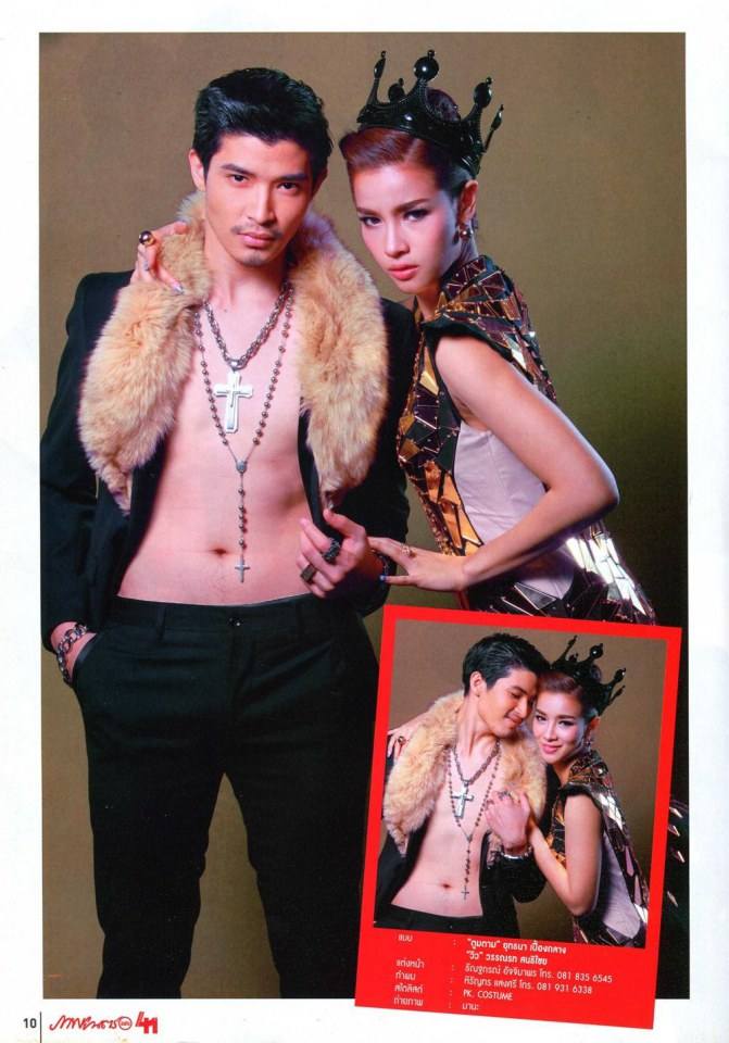ตูมตาม ยุทธนา & วิว วรรณรท @ ภาพยนตร์บันเทิง vol.41 no.1899 February 2015