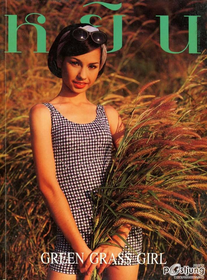 (วันวาน) แหม่ม-วิชุดา พินดั้ม @ นิตยสาร หยิน ปีที่2 ฉบับที่22 มกราคม 2539