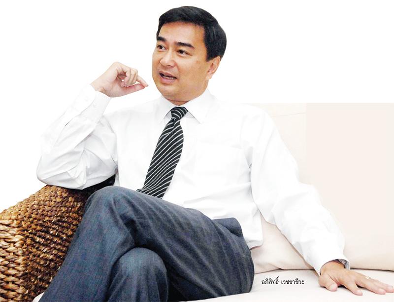 พี่มาร์คสุดที่รัก