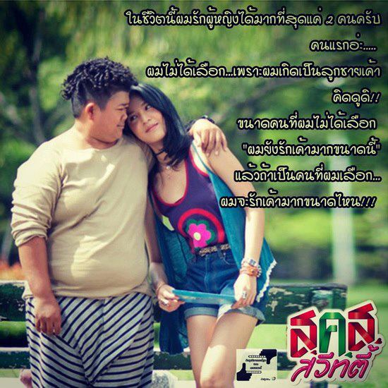 คำคมสำหรับการใช้ชีวิตแด่ทุกคน