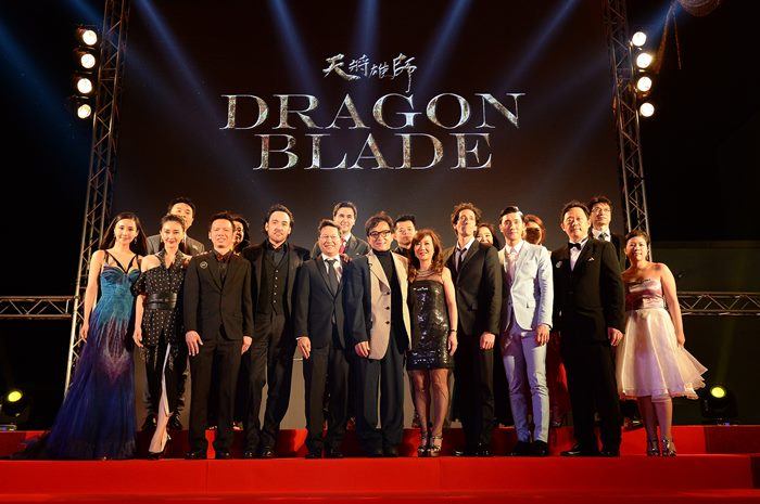 เก็บตกบรรยากาศ“เฉินหลง”ขนทัพนักแสดงเดินพรมแดงเปิดตัว Dragon Blde