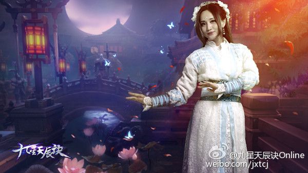Jiu Xing Tian Chen Jue 《九星天辰诀》 2015 part1