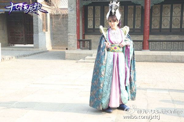 Jiu Xing Tian Chen Jue 《九星天辰诀》 2015 part1