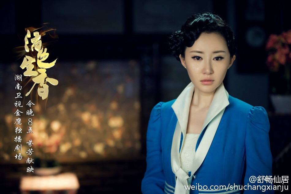 Huo Se Sheng Xiang《活色生香》2014 part15