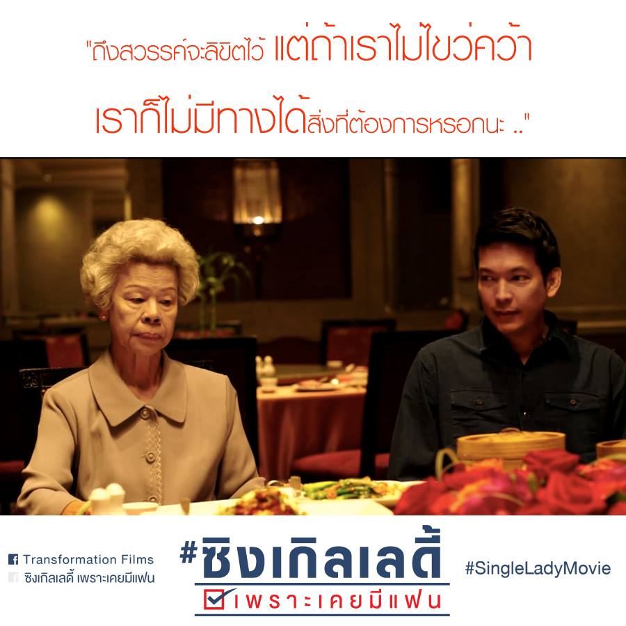 #ซิงเกิลเลดี้ "อั้ม-เป้" กระเเสเเรงทะลุ 30 ล้านเตรียมก้าวสู่ 40 ล้านเเล้ว ไม่เบาจริงๆสำหรับค่ายใหม่