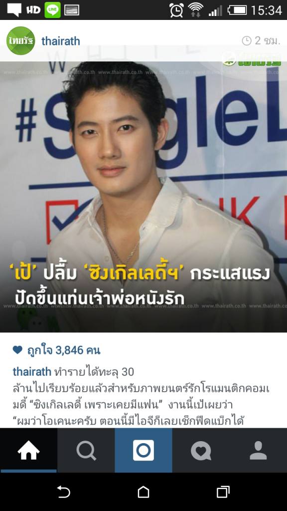 #ซิงเกิลเลดี้ "อั้ม-เป้" กระเเสเเรงทะลุ 30 ล้านเตรียมก้าวสู่ 40 ล้านเเล้ว ไม่เบาจริงๆสำหรับค่ายใหม่