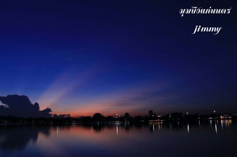 รูปมุมสูง...จังหวัดขอนแก่น