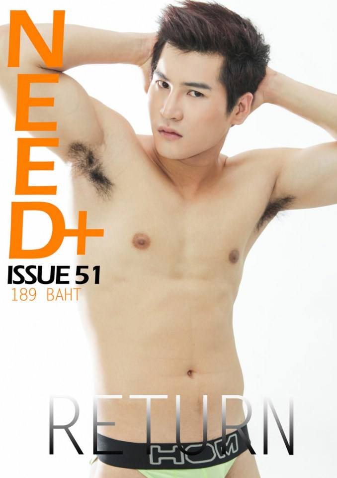 ์NEED+51 online พบกันได้แล้วที่อุ๊คบี กับนายดรีม ตี๋ขาวแซ่บ