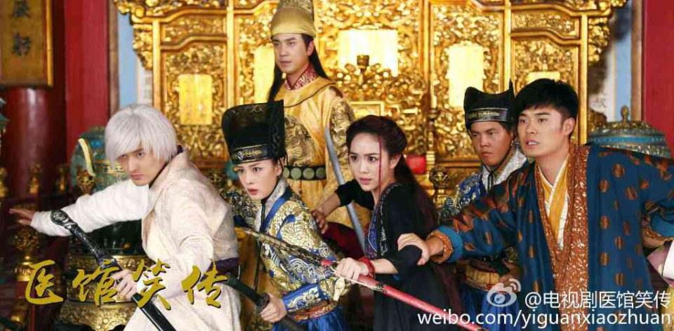 Yi Guan Xiao Zhuan 《医馆笑传》 2015 partุ15