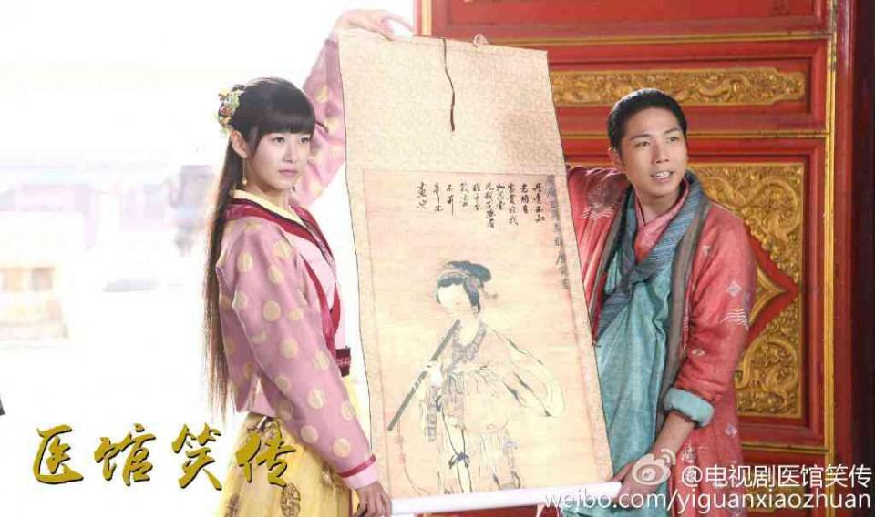 Yi Guan Xiao Zhuan 《医馆笑传》 2015 partุ15