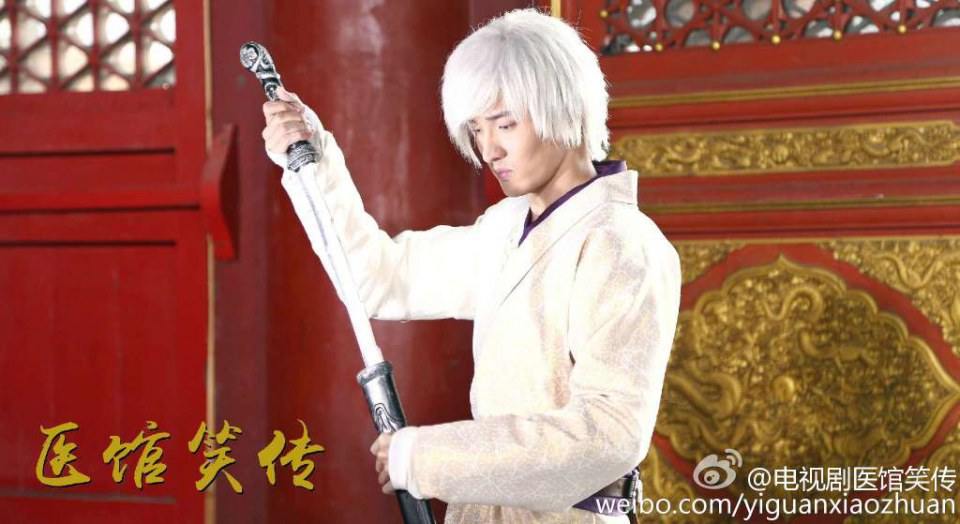 Yi Guan Xiao Zhuan 《医馆笑传》 2015 partุ15