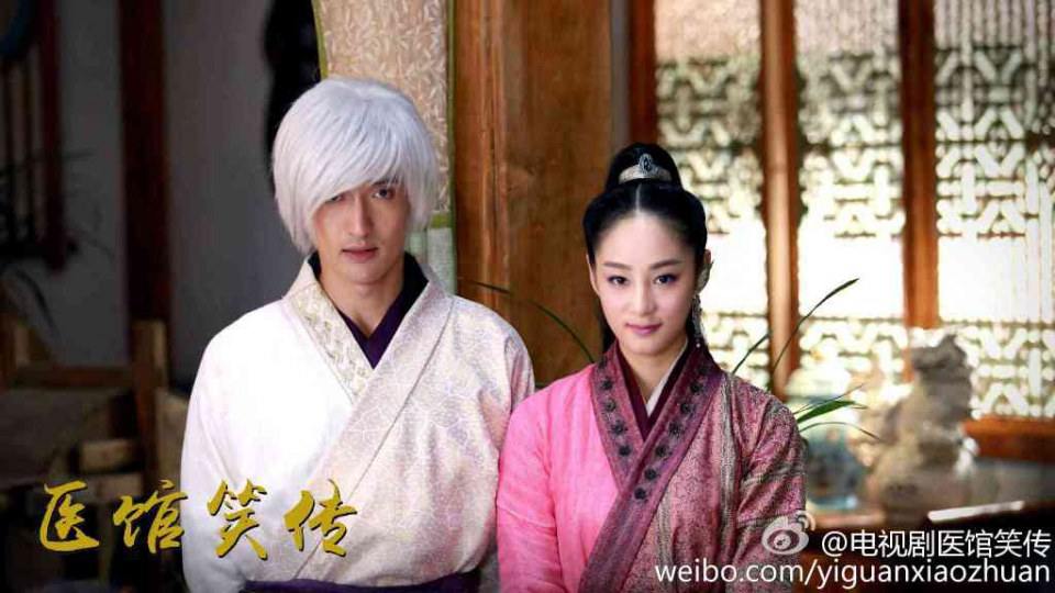Yi Guan Xiao Zhuan 《医馆笑传》 2015 partุ15