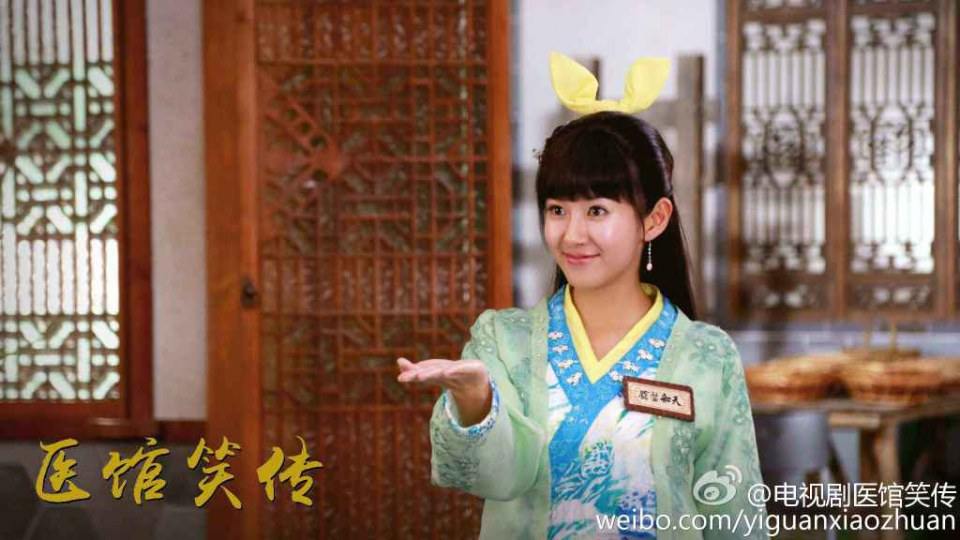 Yi Guan Xiao Zhuan 《医馆笑传》 2015 partุ15