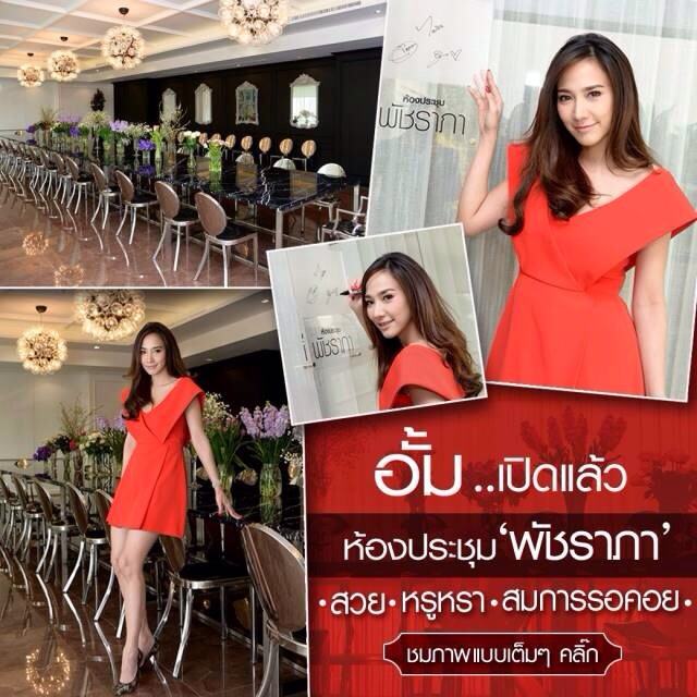 สาวอั้ม เริ่ดสุดขีด !