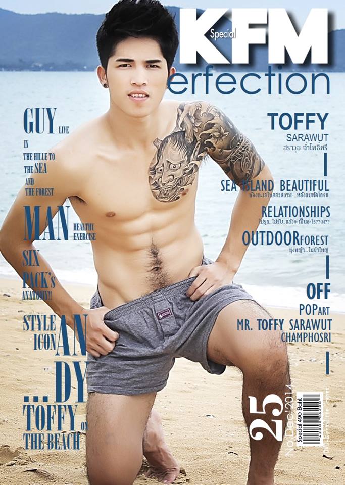 บอกเลยว่า...หิว 3