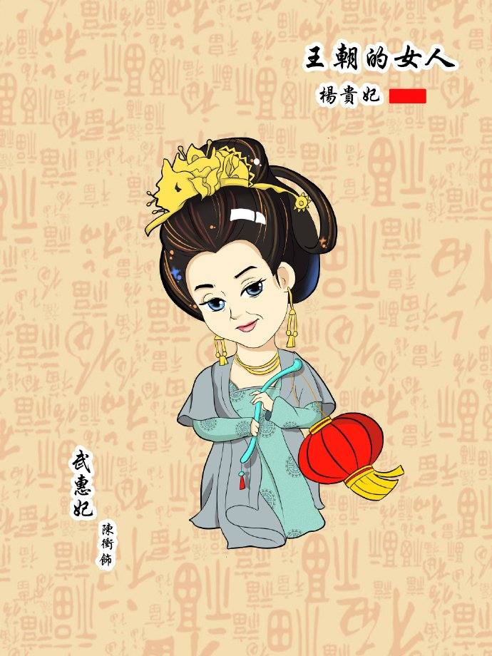 《王朝的女人-杨贵妃》Dynasty Woman &ndash; Yang Gui Fei 2015 part2