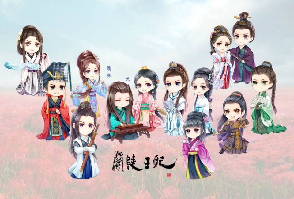 องค์หญิงหลันหลิง Princess Lan Ling 《兰陵王妃》2013-2014 part29
