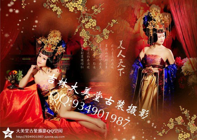 สาวจีนถ่ายแบบ เซ็กซี่ part 99