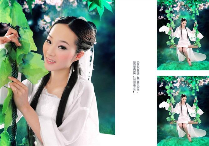 สาวจีนถ่ายแบบ เซ็กซี่ part 99