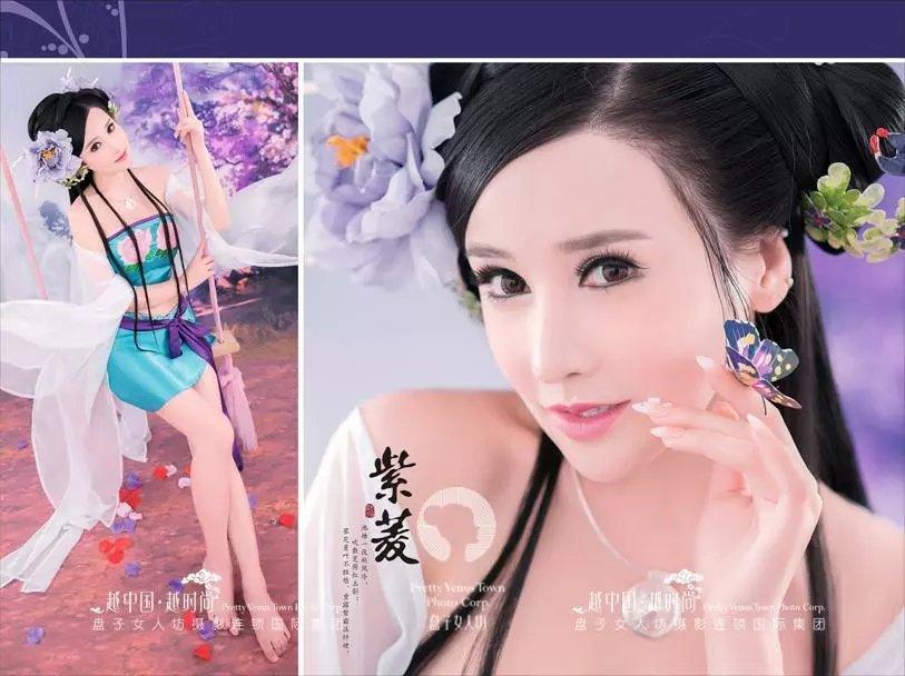 สาวจีนถ่ายแบบ เซ็กซี่ part 99