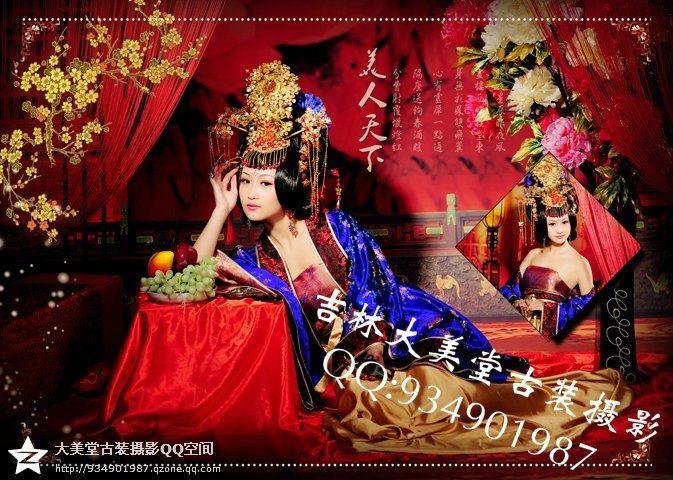 สาวจีนถ่ายแบบ เซ็กซี่ part 99