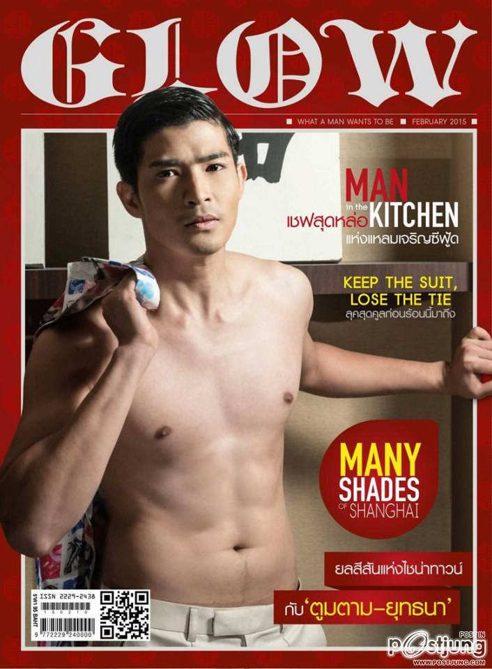 ตูมตาม-ยุทธนา @ GLOW Magazine no.33 February 2015