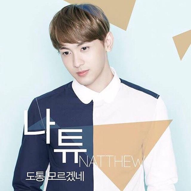 อยากรู้ว่า  "นัททิว"  เป็นรุกหรือรับ  ???