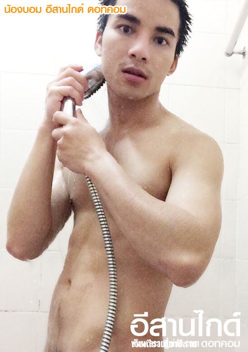 ได้เหนื่อยอีกแล้ว