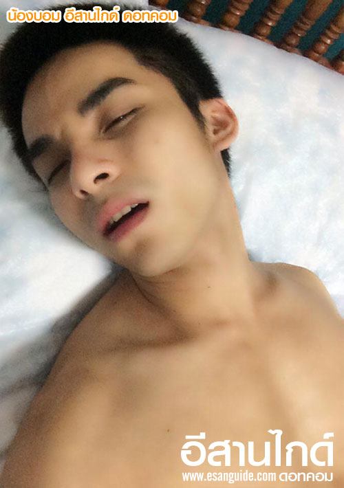 ได้เหนื่อยอีกแล้ว