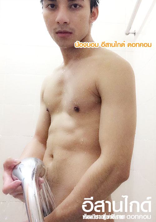 ได้เหนื่อยอีกแล้ว 2