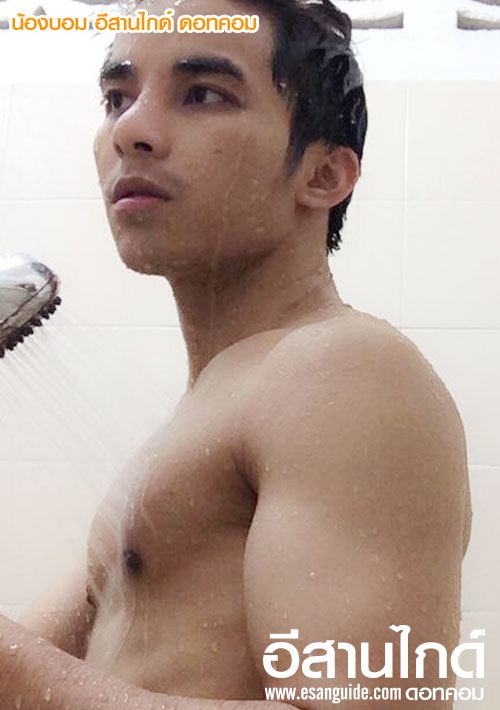 ได้เหนื่อยอีกแล้ว 2