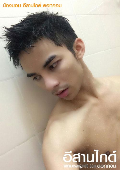 ได้เหนื่อยอีกแล้ว 6